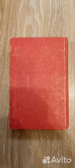 Книга учебное пособие Азбука милиционера 1996