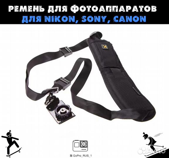 Ремень для фотоаппаратов для Nikon, Sony, Canon