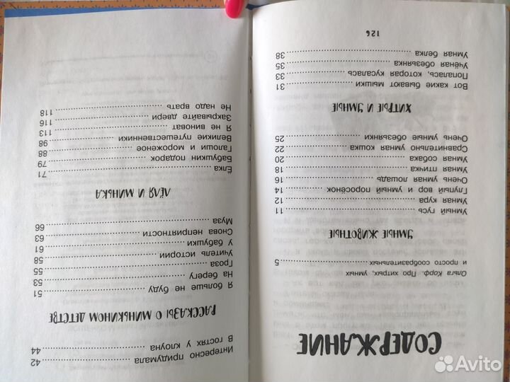 Книги для детей