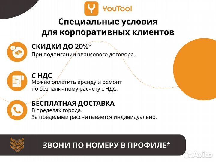 Монтажный пистолет аренда