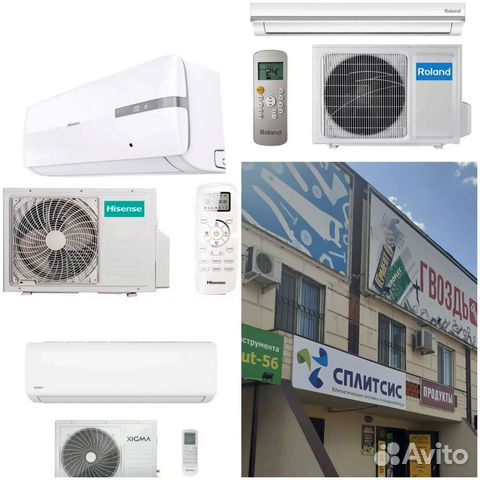 Сплит система новая