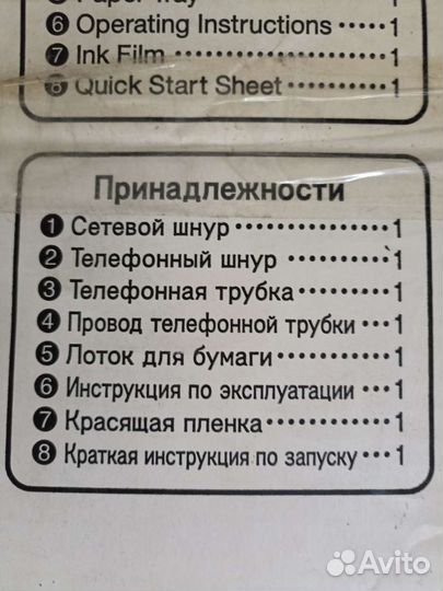 Факс panasonic KX-FP153RU