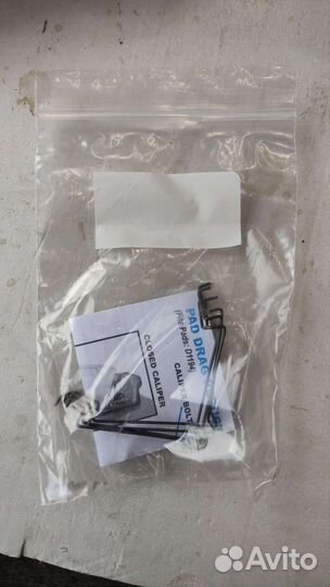 Прижимная скоба GM 19297222