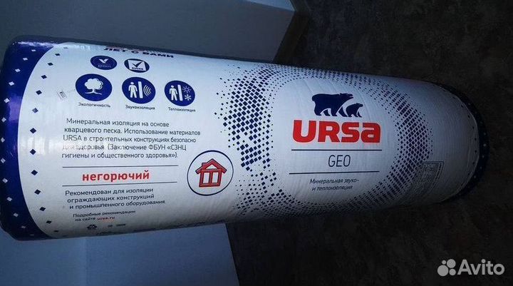 Утеплитель knauf baswool ursa