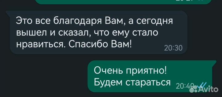 Репетитор по английскому/испанскому языкам