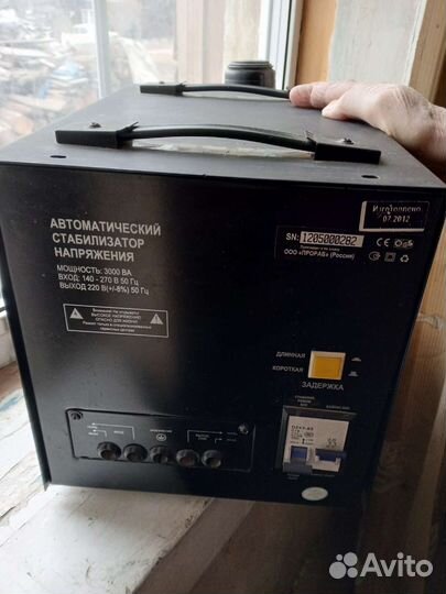 Автоматический стабилизатор напряжения