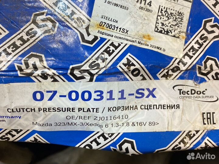 Корзина сцепления новая Mazda