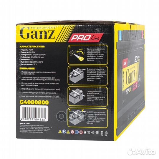 Аккумулятор ganz PRO-Line AGM 80 А/ч обратный R+