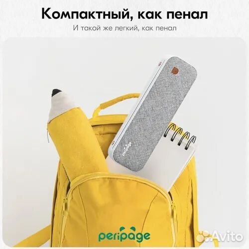 Портативный термопринтер PeriPage A4 Printer