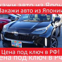 Toyota Yaris Cross 1.5 CVT, 2021, 32 000 км, с пробегом, цена 1 770 000 руб.