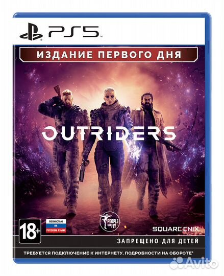 Outriders. Day One Edition (PS5)
