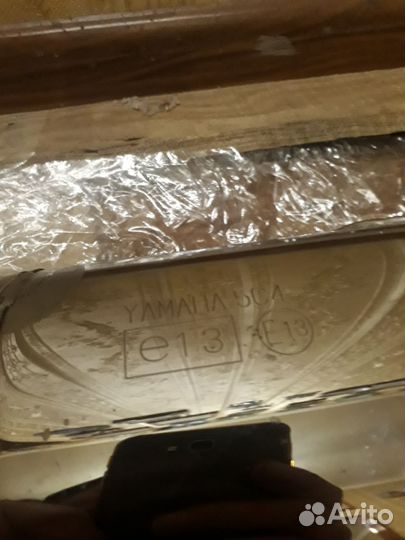 Выхлопная труба