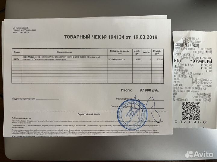 Apple Macbook pro 13 2017