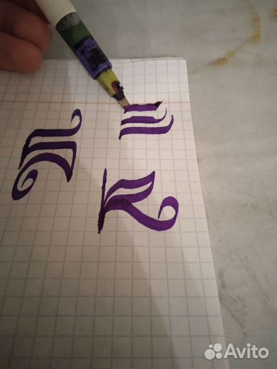 Ручка каллиграфическая