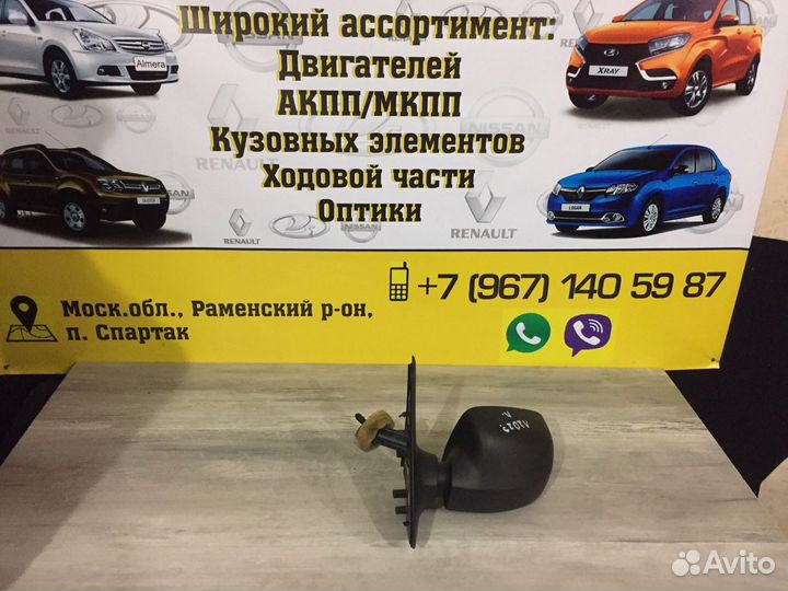 Рено Логан зеркало левое