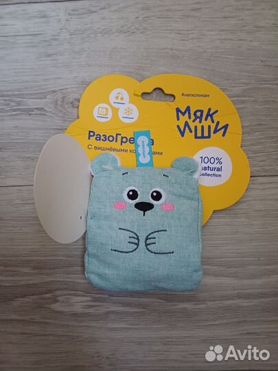 Грелка с вишневыми косточками