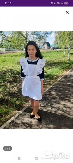 Школьный фартук