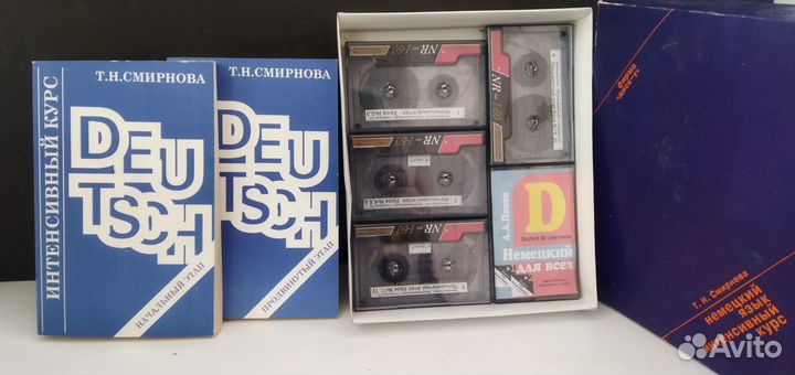 Самоучитель немецкого языка с аудиокассетами
