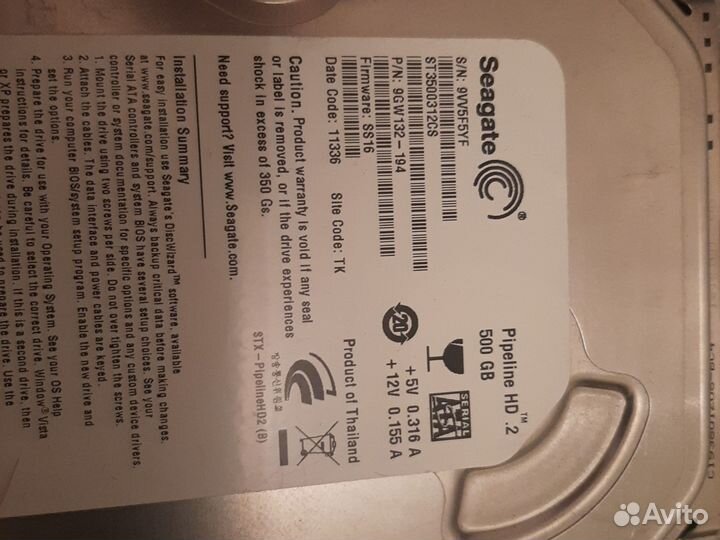 Hdd 500gb 3.5 Здоровый