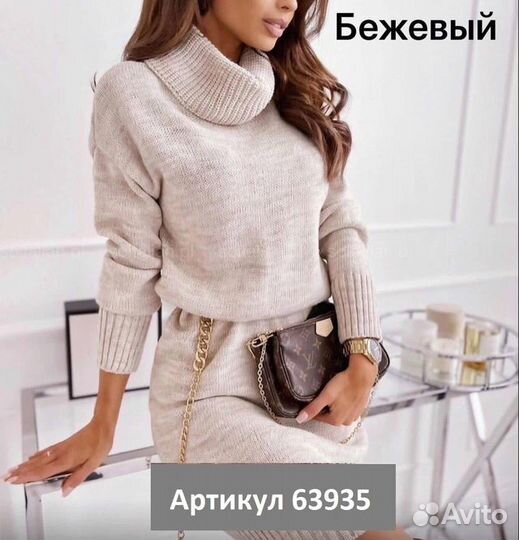 Платье теплое