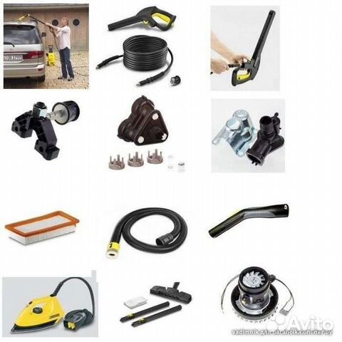 Запчасти для техники Karcher купить в Костроме с доставкой | Товары для ...