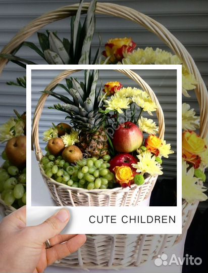 Цветочно-фруктовые корзины