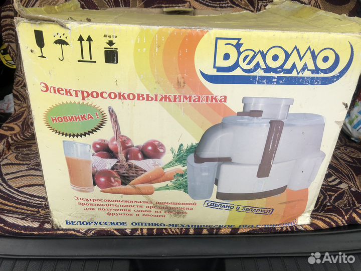Соковыжималка