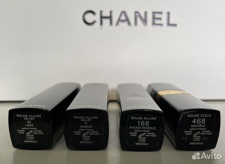Chanel помада нюд оригинал новые