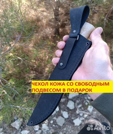 Нож якут охотничий