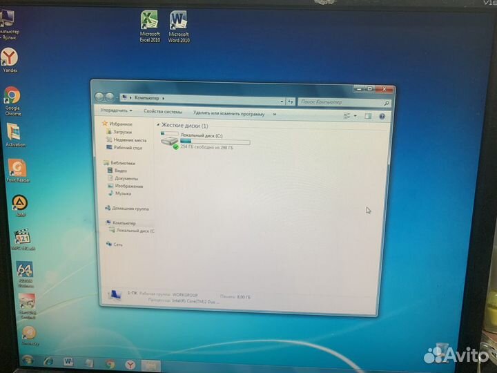 Системный блок Intel E7500/4Gb/320Gb