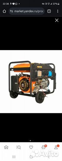 Генератор бензиновый 5.5 квт
