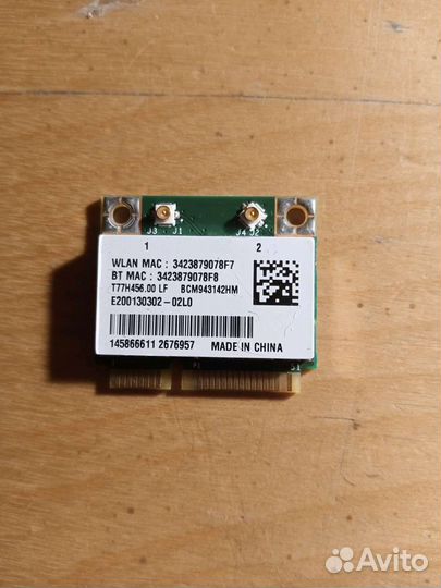 Wifi адаптер для ноутбука