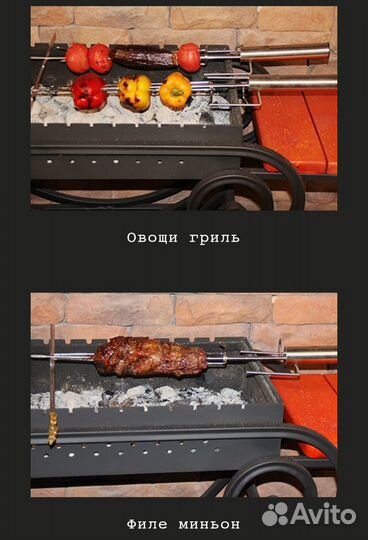 Чудо вертел электровертел вертел на батарейках