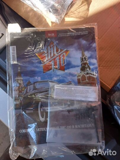 Журналы Deagostini с Деталями от Модели зис-110