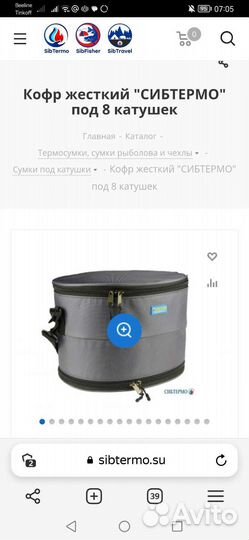 Кофр жесткий 