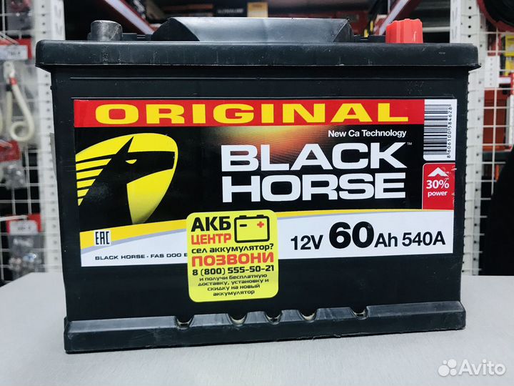 Аккумулятор Black Horse 60Ah 540A обратная полярн