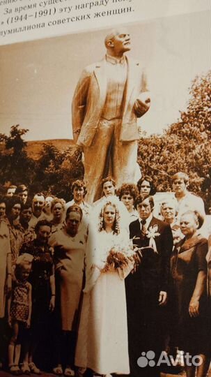 Книга- альбом 