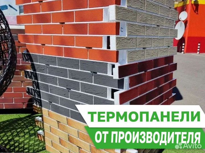 Фасадные термопанели под кирпич