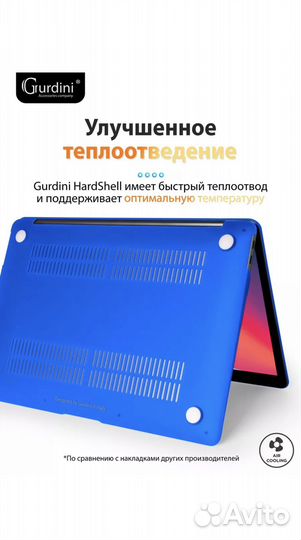 Чехол накладка для Mac Book Air 13
