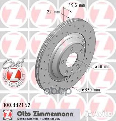 Тормозной диск 100.3321.52 Zimmermann
