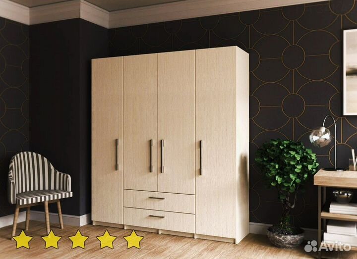 Шкаф под одежду