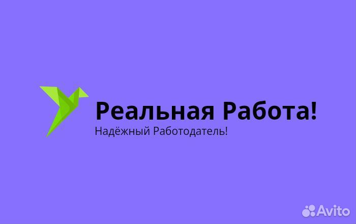 Упаковщицы график-2/2