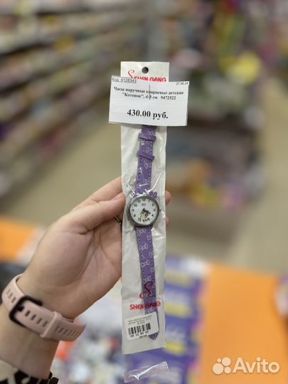 Детские часы