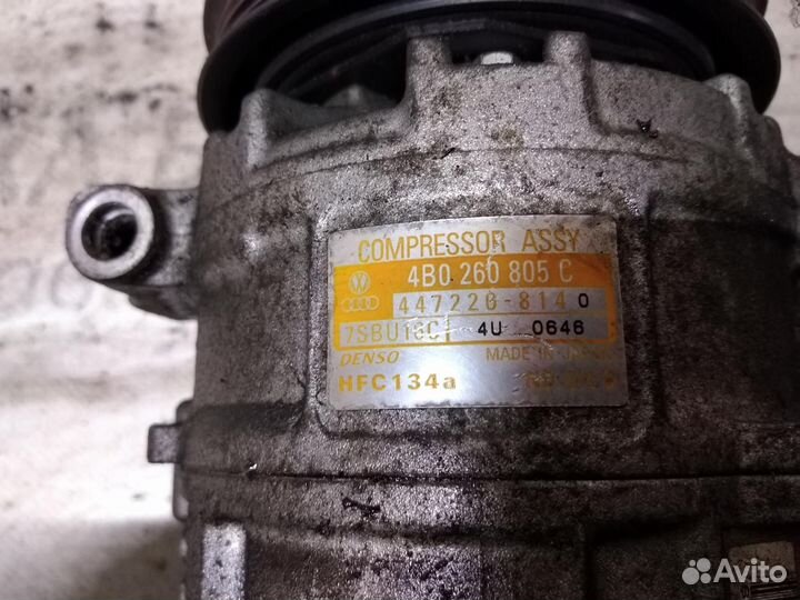 Компрессор кондиционера для Audi A4 B8 4B0260805C