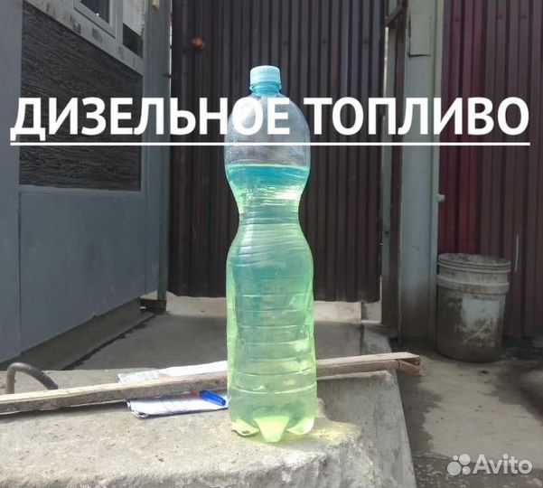 Дизельное топливо Класс (3) K5 сорт S (8 C)