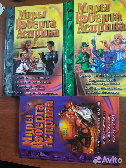 Серии: Фантастика. Приключения