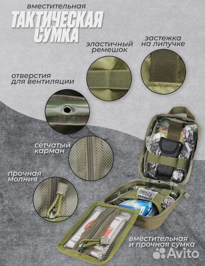 Набор для путешествий, выживания в лесу, туризма