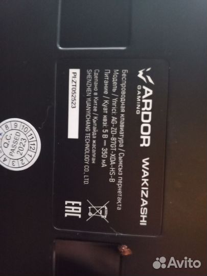 Игровая механическая клавиатура ardor wakizashi