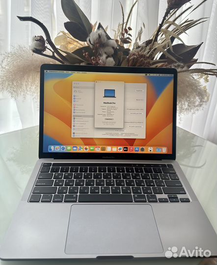 Apple MacBook Pro 13 2020 16 gb 512 gb