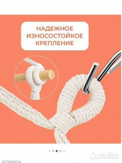 Качеля гамак новая с подушками